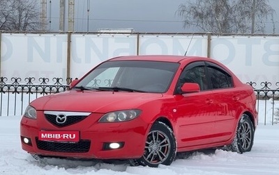 Mazda 3, 2008 год, 599 000 рублей, 1 фотография