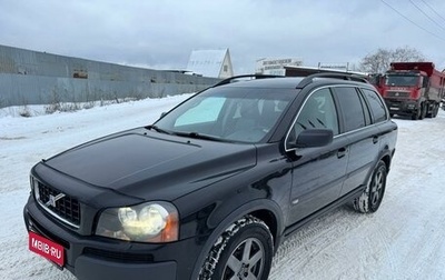 Volvo XC90 II рестайлинг, 2003 год, 1 000 000 рублей, 1 фотография