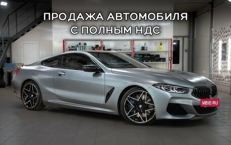 BMW 8 серия, 2021 год, 14 000 000 рублей, 2 фотография