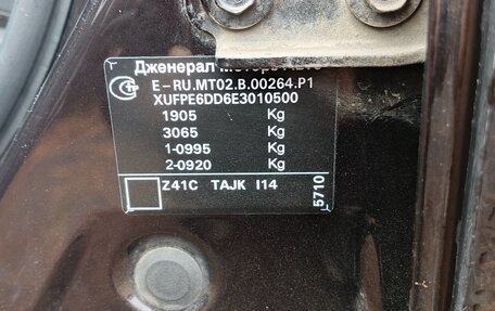 Opel Astra J, 2013 год, 730 000 рублей, 11 фотография