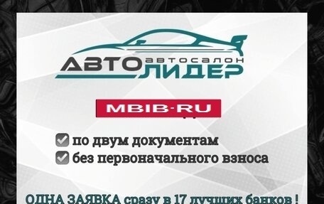 Mitsubishi Outlander III рестайлинг 3, 2008 год, 1 199 000 рублей, 4 фотография