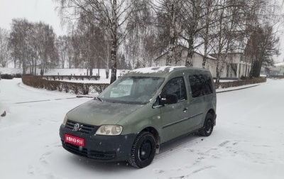 Volkswagen Caddy III рестайлинг, 2007 год, 950 000 рублей, 1 фотография