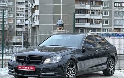 Mercedes-Benz C-Класс, 2012 год, 1 400 000 рублей, 1 фотография