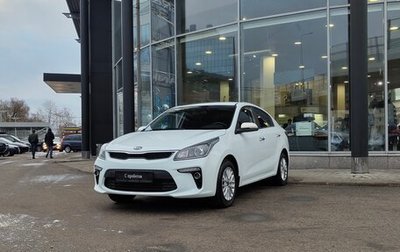 KIA Rio IV, 2019 год, 1 510 000 рублей, 1 фотография