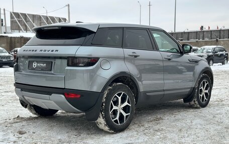 Land Rover Range Rover Evoque I, 2012 год, 1 800 000 рублей, 4 фотография