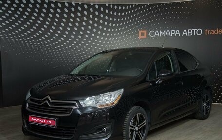 Citroen C4 II рестайлинг, 2014 год, 807 500 рублей, 1 фотография