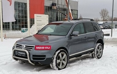 Volkswagen Touareg III, 2005 год, 790 400 рублей, 1 фотография