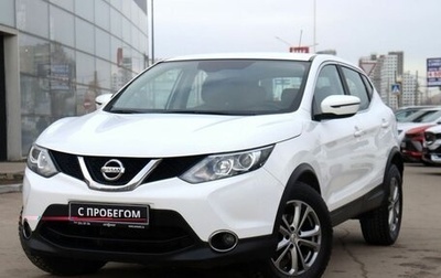 Nissan Qashqai, 2016 год, 1 900 000 рублей, 1 фотография