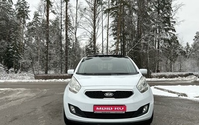 KIA Venga I, 2014 год, 1 420 000 рублей, 1 фотография