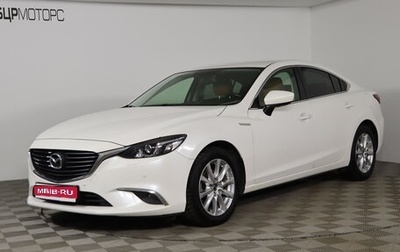 Mazda 6, 2016 год, 2 049 990 рублей, 1 фотография