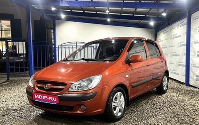 Hyundai Getz I рестайлинг, 2008 год, 549 000 рублей, 1 фотография