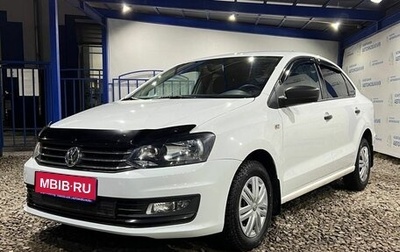 Volkswagen Polo VI (EU Market), 2018 год, 1 099 000 рублей, 1 фотография