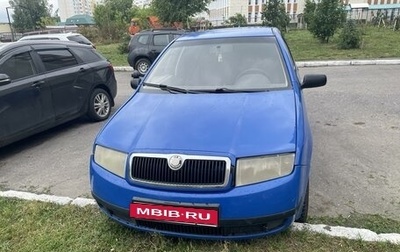 Skoda Fabia I, 2002 год, 220 000 рублей, 1 фотография