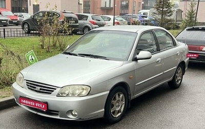 KIA Spectra II (LD), 2006 год, 265 000 рублей, 1 фотография