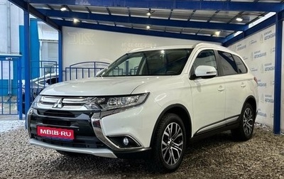 Mitsubishi Outlander III рестайлинг 3, 2017 год, 2 199 000 рублей, 1 фотография