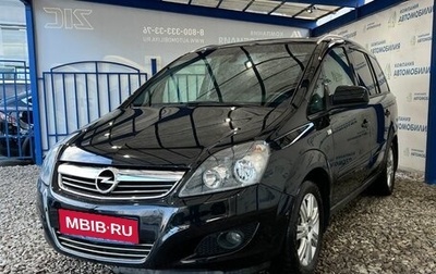 Opel Zafira B, 2012 год, 1 085 000 рублей, 1 фотография