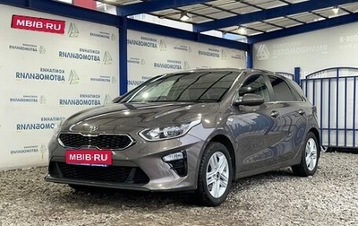 KIA cee'd III, 2018 год, 1 799 000 рублей, 1 фотография