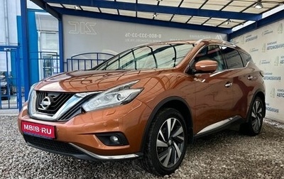 Nissan Murano, 2017 год, 2 719 000 рублей, 1 фотография