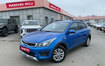 KIA Rio IV, 2018 год, 1 320 000 рублей, 1 фотография