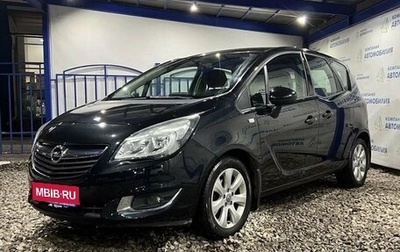 Opel Meriva, 2014 год, 1 199 000 рублей, 1 фотография