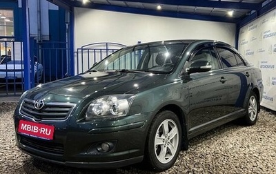 Toyota Avensis III рестайлинг, 2008 год, 879 000 рублей, 1 фотография