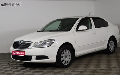 Skoda Octavia, 2012 год, 879 990 рублей, 1 фотография