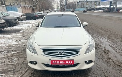 Infiniti G, 2013 год, 1 600 000 рублей, 1 фотография