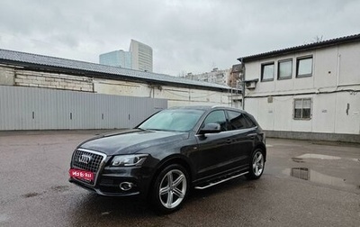 Audi Q5, 2012 год, 1 950 000 рублей, 1 фотография