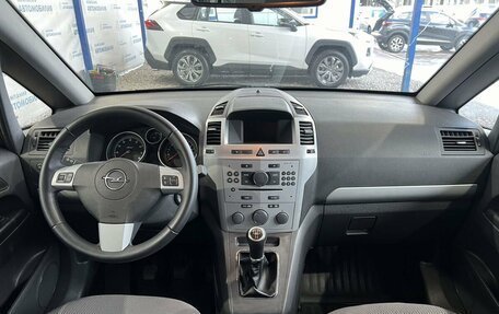 Opel Zafira B, 2012 год, 1 085 000 рублей, 11 фотография