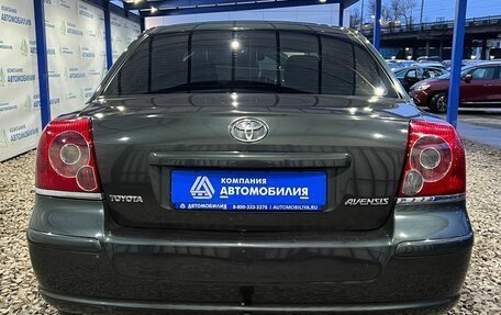 Toyota Avensis III рестайлинг, 2008 год, 879 000 рублей, 4 фотография