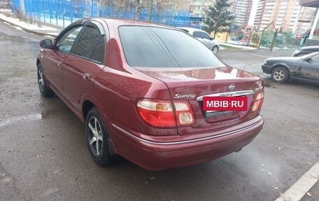 Nissan Sunny N16, 2000 год, 480 000 рублей, 16 фотография