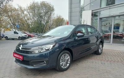 Citroen C4 II рестайлинг, 2024 год, 2 650 000 рублей, 1 фотография