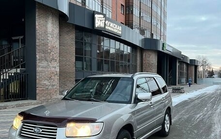 Subaru Forester, 2006 год, 1 090 000 рублей, 15 фотография