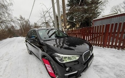 BMW X1, 2016 год, 2 610 000 рублей, 1 фотография