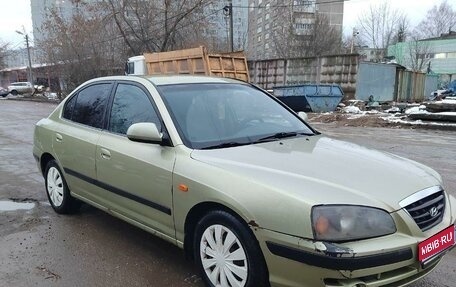 Hyundai Elantra III, 2005 год, 350 000 рублей, 1 фотография