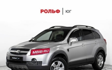 Chevrolet Captiva I, 2008 год, 945 000 рублей, 1 фотография