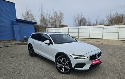 Volvo V60 Cross Country II, 2020 год, 4 500 000 рублей, 1 фотография