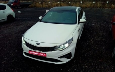 KIA Optima IV, 2018 год, 2 400 000 рублей, 1 фотография