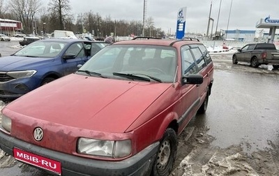 Volkswagen Passat B3, 1990 год, 200 000 рублей, 1 фотография