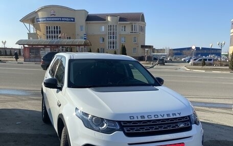 Land Rover Discovery Sport I рестайлинг, 2015 год, 2 400 000 рублей, 2 фотография