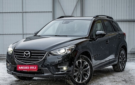 Mazda CX-5 II, 2016 год, 2 500 000 рублей, 4 фотография