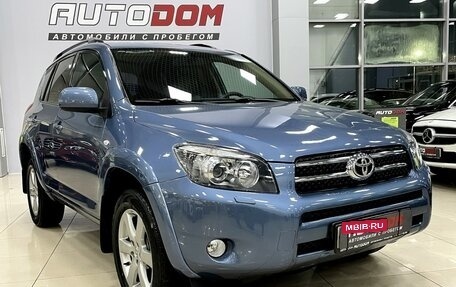 Toyota RAV4, 2007 год, 1 287 000 рублей, 2 фотография