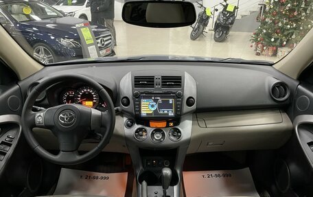 Toyota RAV4, 2007 год, 1 287 000 рублей, 29 фотография