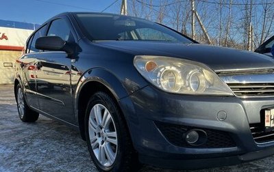 Opel Astra H, 2008 год, 670 000 рублей, 1 фотография