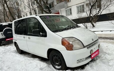 Honda Mobilio I, 2002 год, 450 000 рублей, 1 фотография