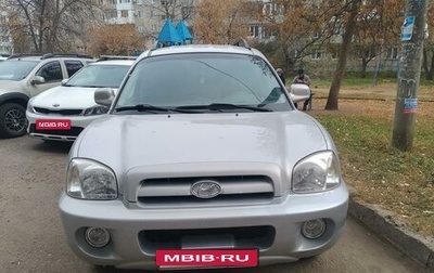 Hyundai Santa Fe Classic, 2008 год, 720 000 рублей, 1 фотография