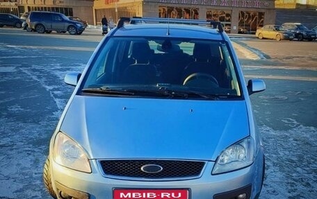 Ford C-MAX I рестайлинг, 2004 год, 550 000 рублей, 5 фотография