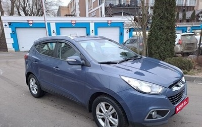 Hyundai ix35 I рестайлинг, 2012 год, 1 450 000 рублей, 1 фотография