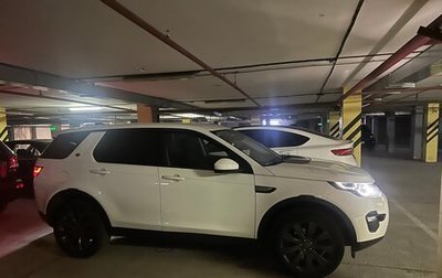 Land Rover Discovery Sport I рестайлинг, 2017 год, 2 550 000 рублей, 1 фотография