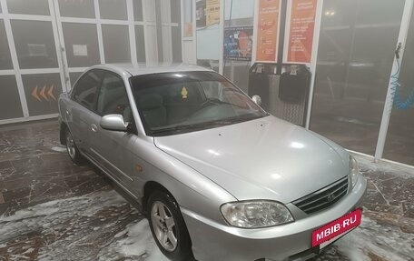 KIA Spectra II (LD), 2006 год, 258 000 рублей, 3 фотография